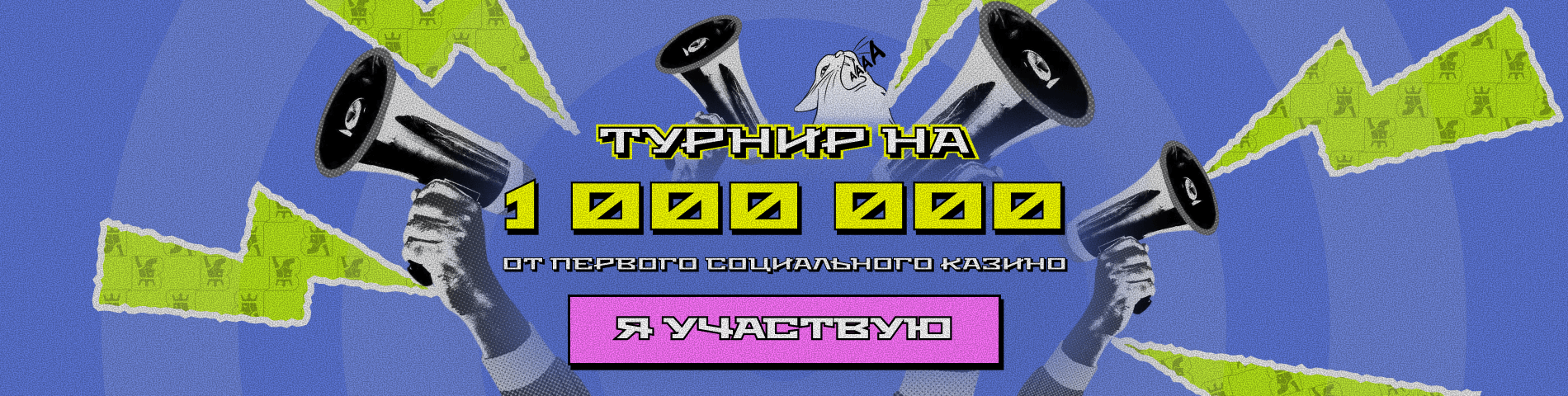 Игровые автоматы